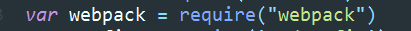 引入 webpack