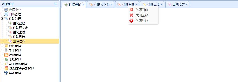 效果图