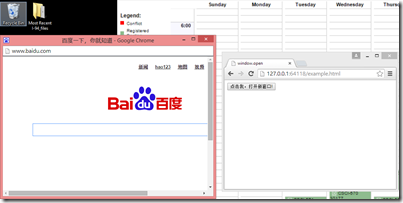 open结果 open结果