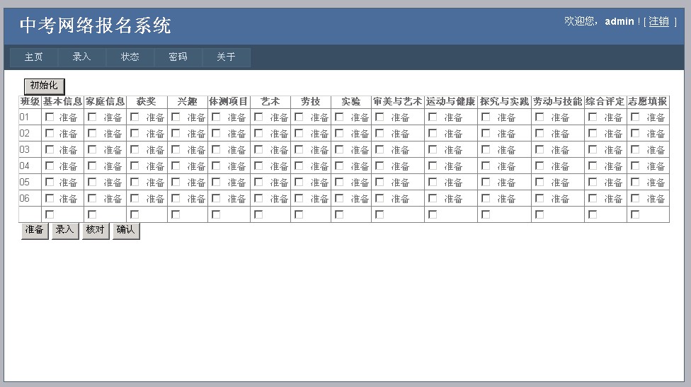 2011032222004159.jpg