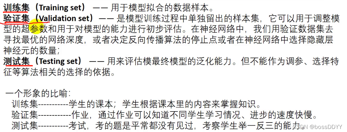 [外链图片转存失败,源站可能有防盗链机制,建议将图片保存下来直接上传(img-yFsz55HO-1643803735112)(C:\Users\26737\AppData\Roaming\Typora\typora-user-images\image-20220131195506752.png)]