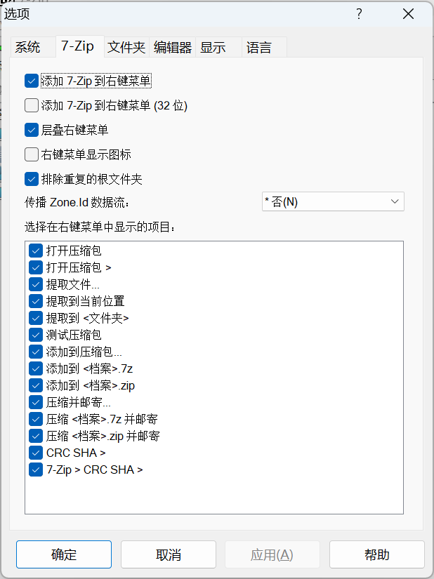 image-20230302074021890