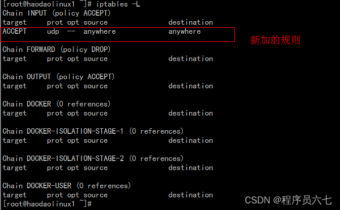 开源防火墙系统_防火墙系统通常由什么组成_防火墙系统