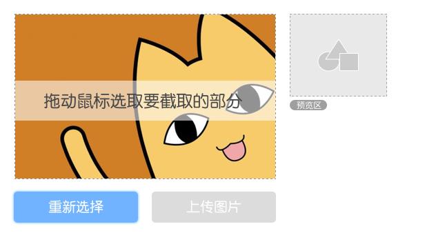 插件原型-2