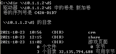 image-20211024130451669