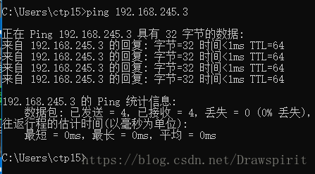 ping 2