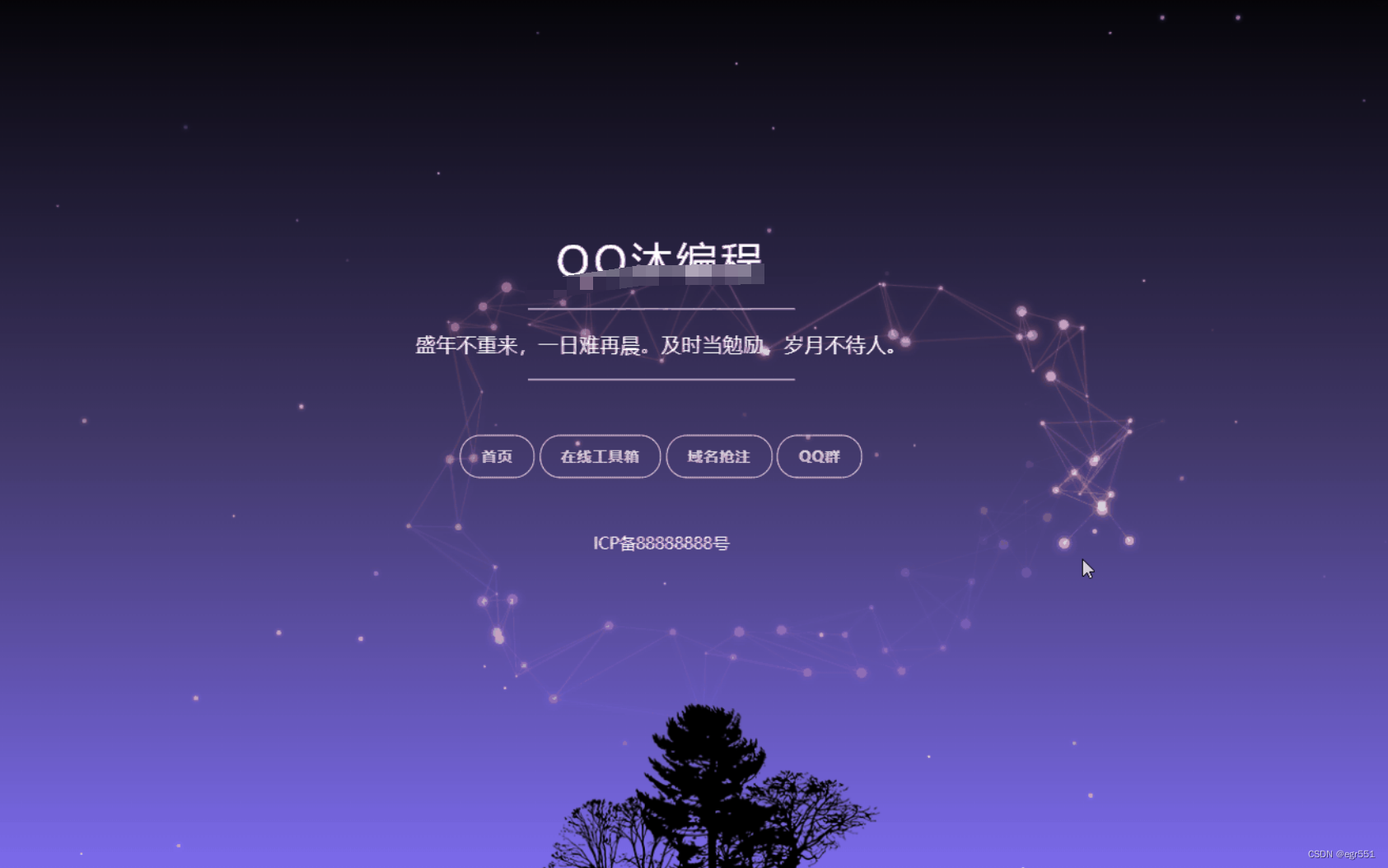 css导航条，css中导航栏怎么做