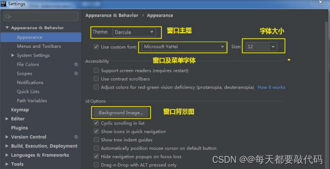 IDEA全家桶式讲解 | IDEA安装、使用、断点调试、Git、模板 (第一篇)插图89 IDEA全家桶式讲解 | IDEA安装、使用、断点调试、Git、模板 (第一篇)