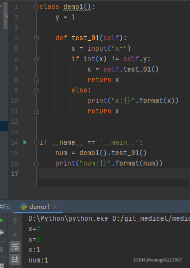 python carry return – carriage return python –... python中递归第二次return为None的解决方法_return none 无法访问-CSDN博客