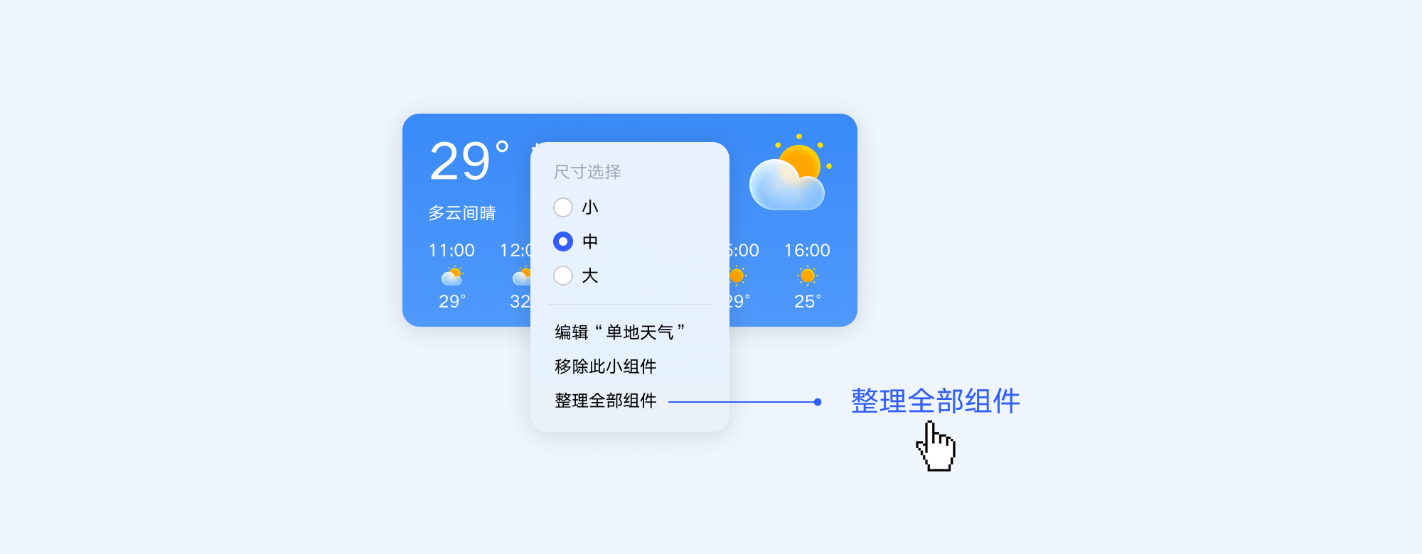 联想桌面助手接入攻略插图45 联想桌面助手接入攻略