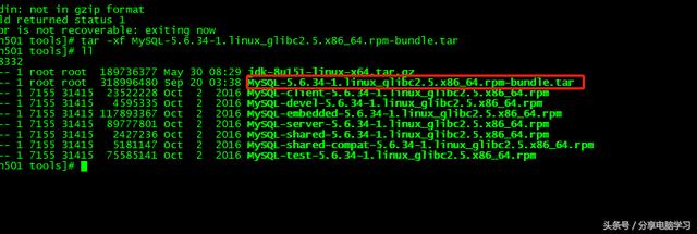 CentOS6.5安装Mysql5.6