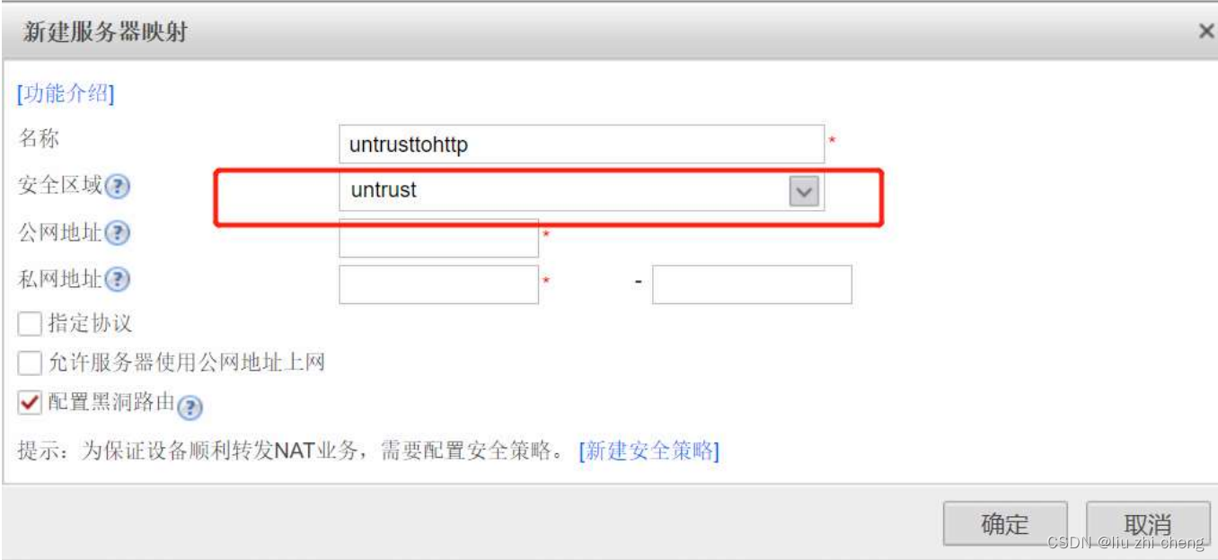 防御保护 ASPF，NAT策略配置，防火墙的智能选路详细介绍