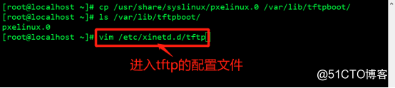 PXE高效批量装机和Kickstart无人值守技术（从此解放双手）