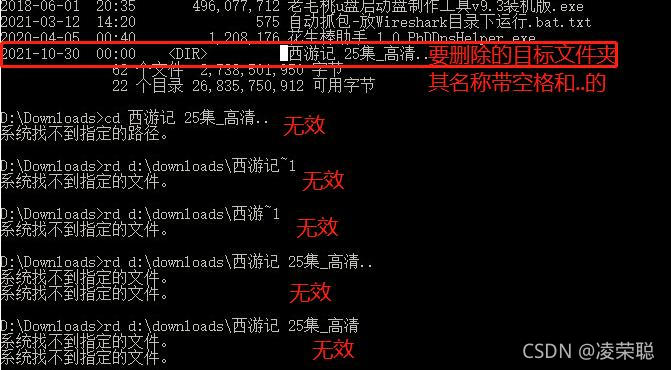 用了几个指令格式，都不对！