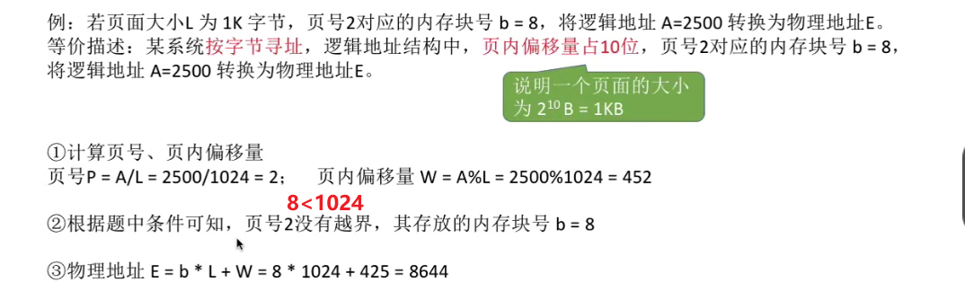 image-20230713174002371