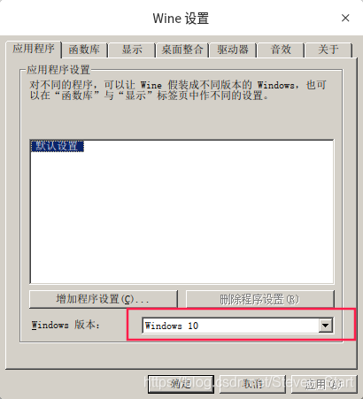 win10兼容