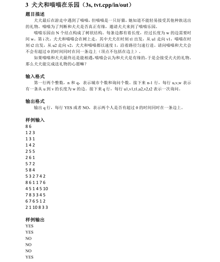 此处输入图片的描述