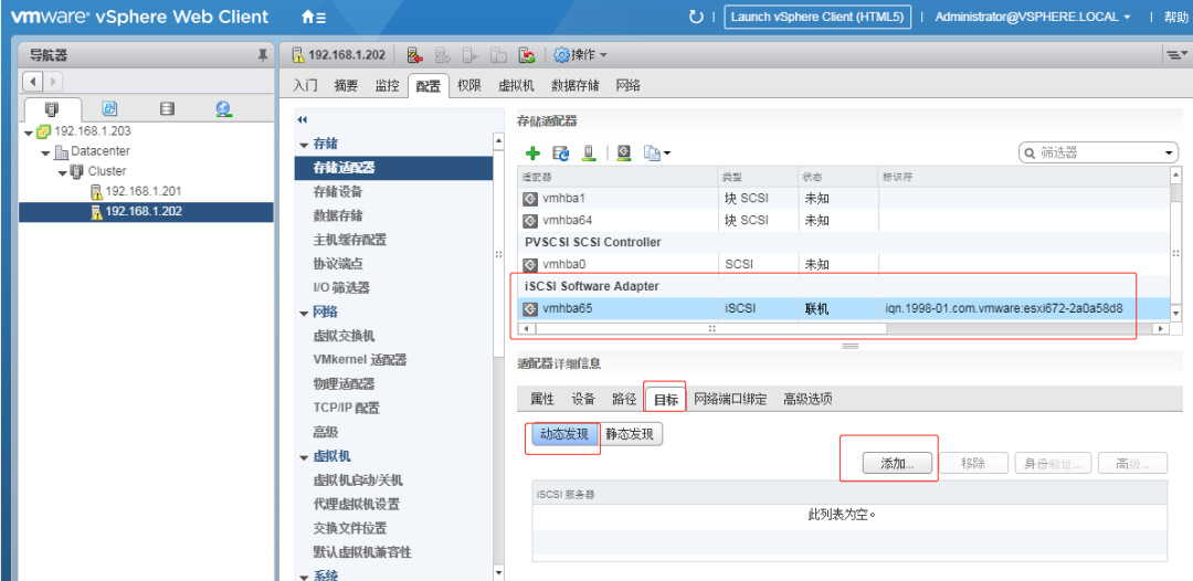 Vsphere Client 7 Example VMware vSphere 6.7 虚拟化搭建及配置完整详细手册 | 周末送资料_vmware-client-all-6.7-CSDN博客