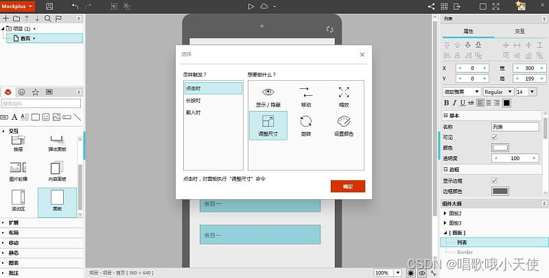 watermark,type_d3F5LXplbmhlaQ,shadow_50,text_Q1NETiBA5ZSx5q2M5ZOm5bCP5aSp5L2_,size_20,color_FFFFFF,t_70,g_se,x_16