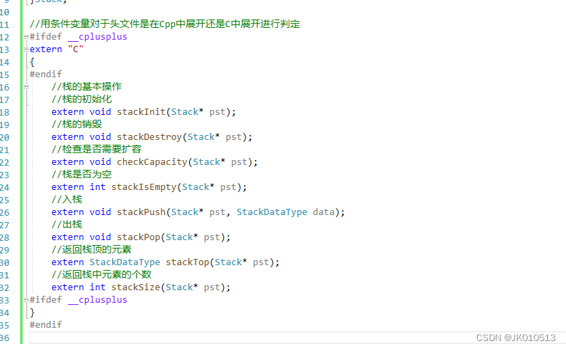 extern “C“的解析和使用_vs c文件中external c++函数-CSDN博客