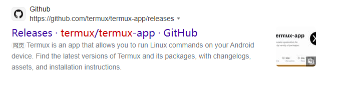 image-20231203202317747