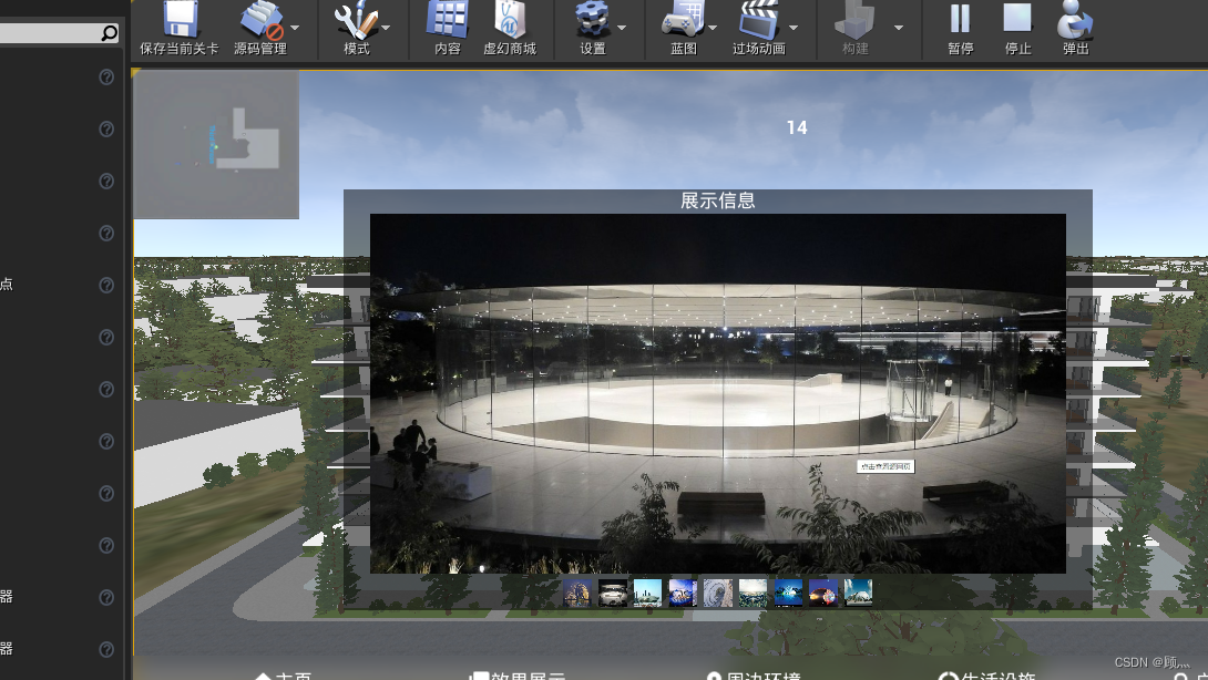 UE4虚幻引擎UI界面动画制作!_虚幻 ui 动画 参数-CSDN博客