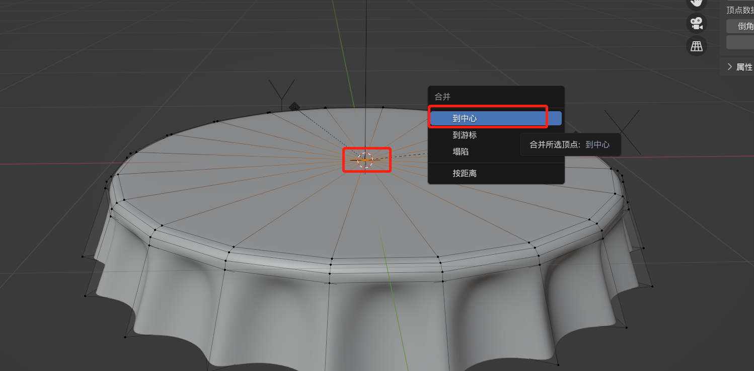 【Blender】基础物体建模(8)_blender怎么把一个面旋转成柱体-CSDN博客