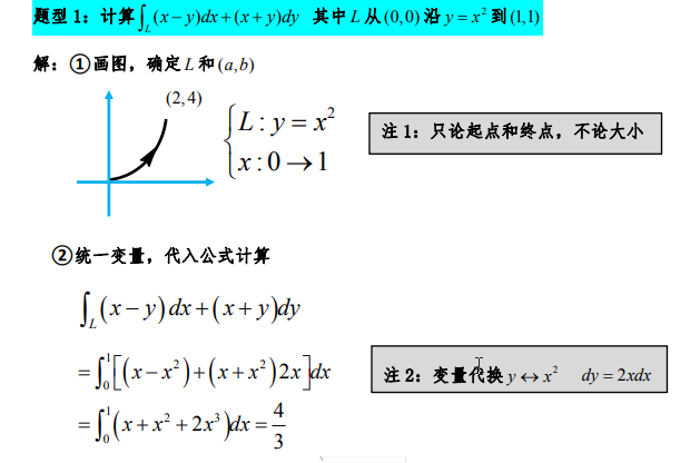 image-20200623161210612