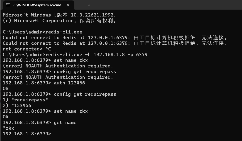 image-20230728233849829