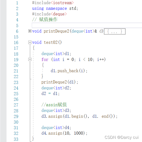 STL deque容器_c++头尾都可以插入的容器-CSDN博客