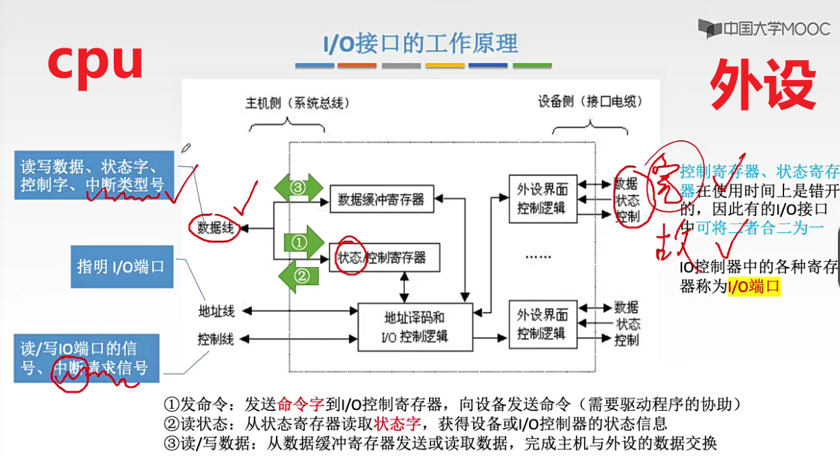image-20230701203612589
