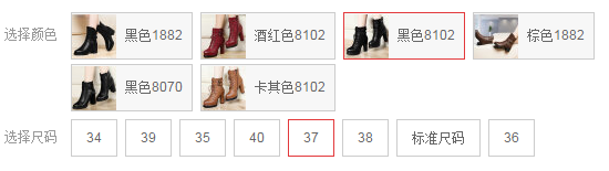color_size