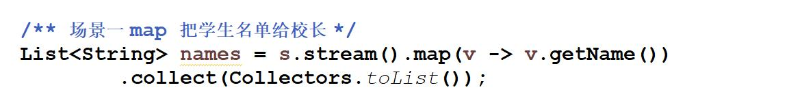 java8中流式语法，18K以上的程序员还是要掌握下的