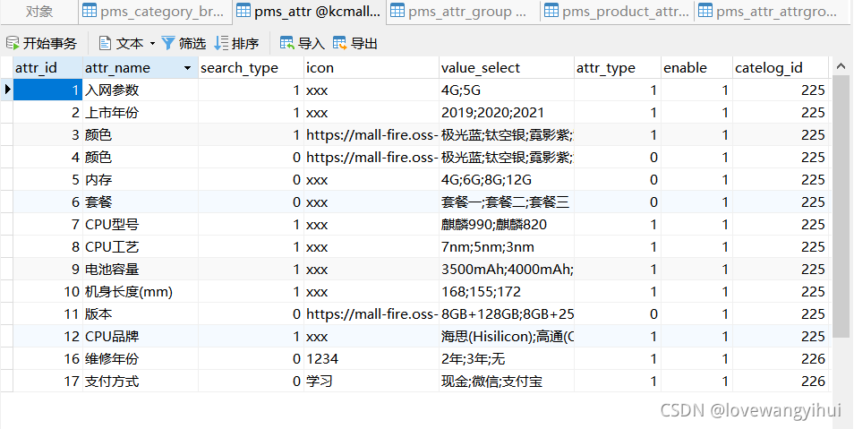 在这里插入图片描述 https://i-blog.csdnimg.cn/blog_migrate/fde2fd98a5efaf06eaadd093c6f23e68.png#pic_center