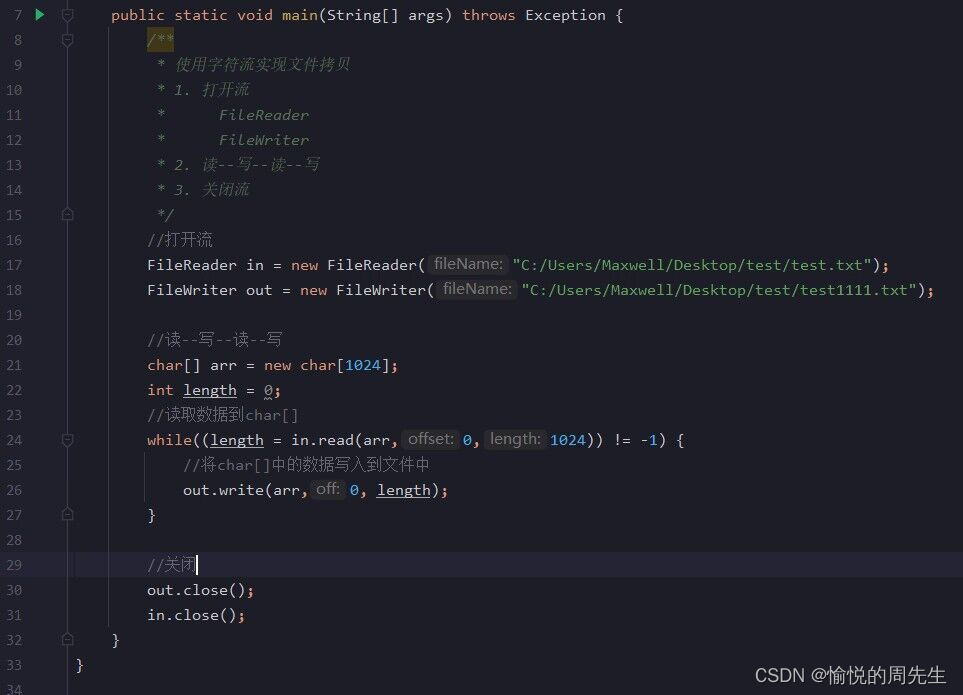 请添加图片描述