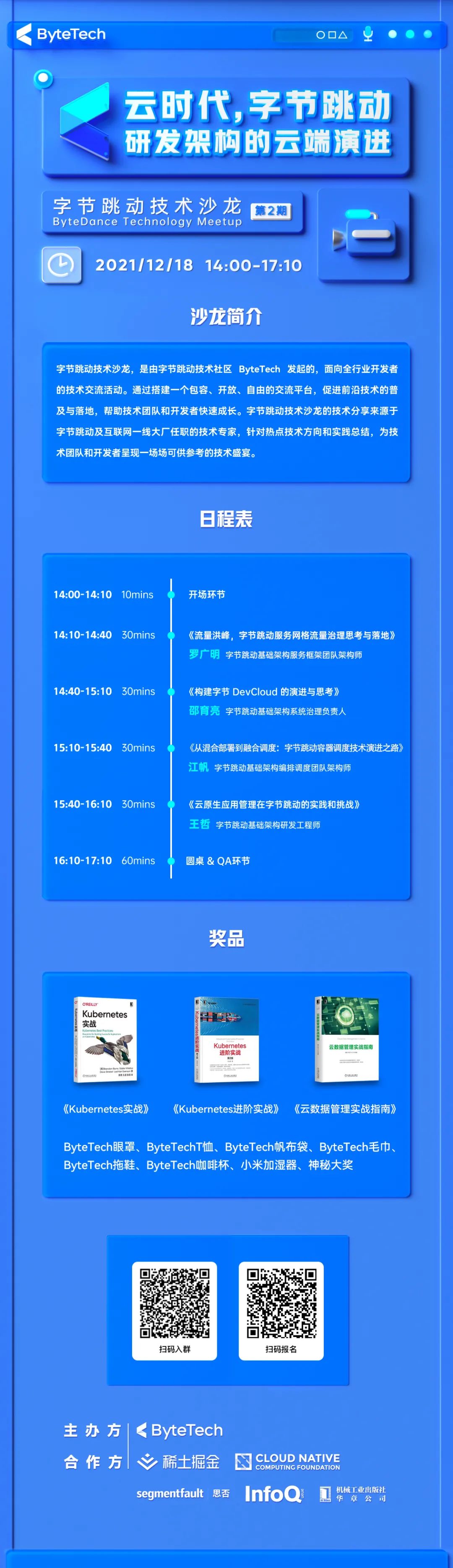 164de3ca08830640ecfed156645364f2.png