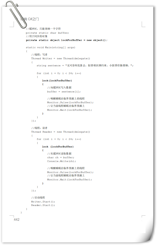 image[14]