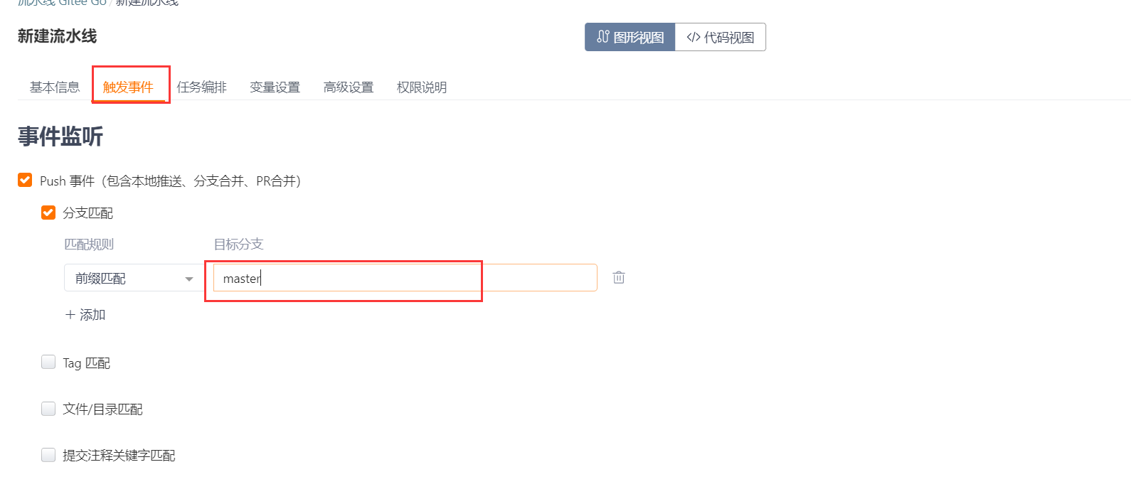 image-20230423091913006