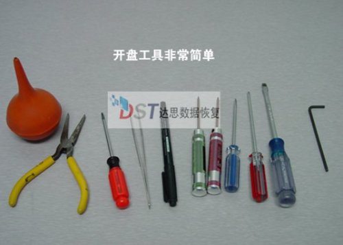 数据恢复揭秘：三星硬盘开盘数据恢复全过程