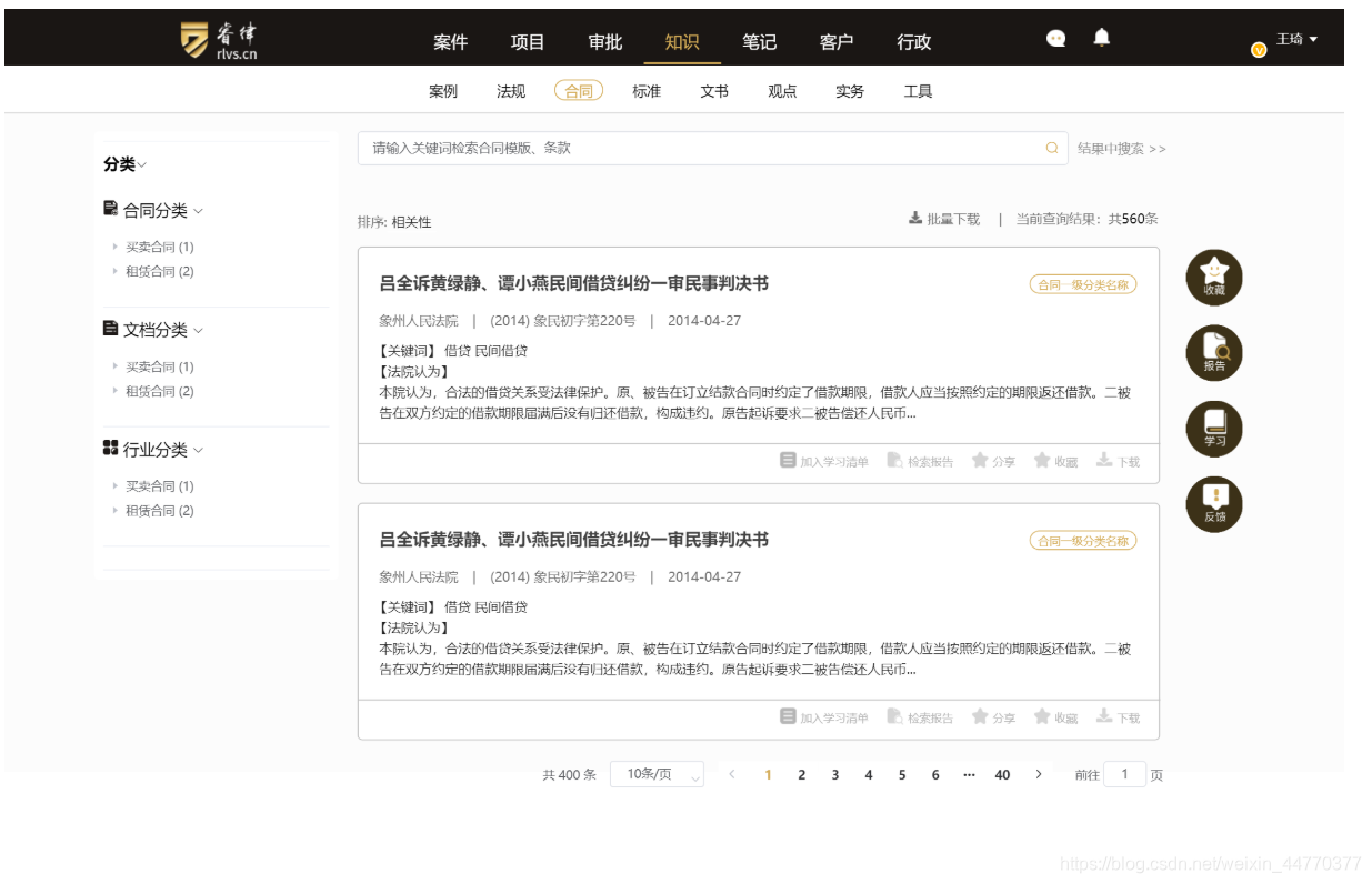 使用a标签实现图片移入移出加蒙层效果-CSDN博客