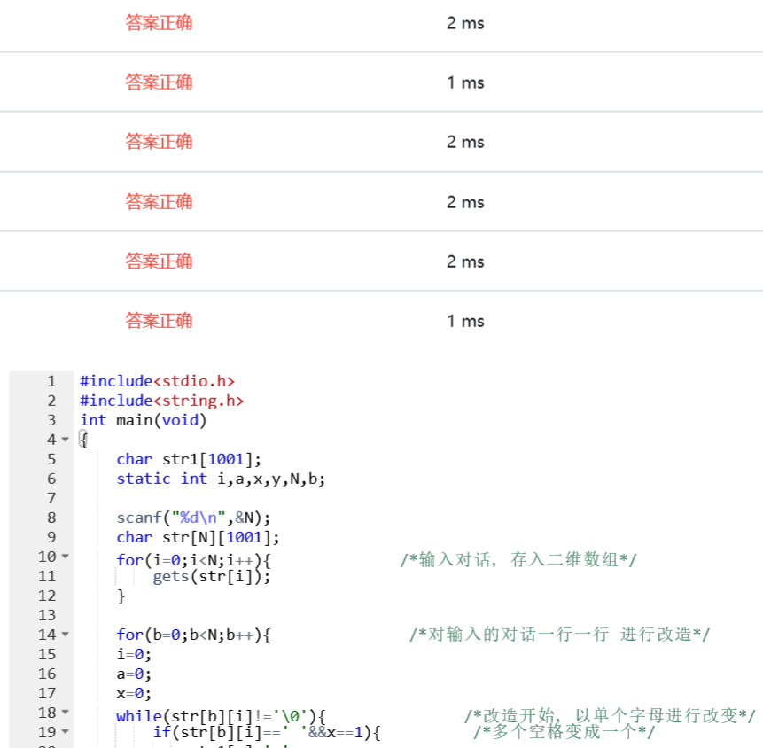 1581849-20190510172728320-1649320005.png