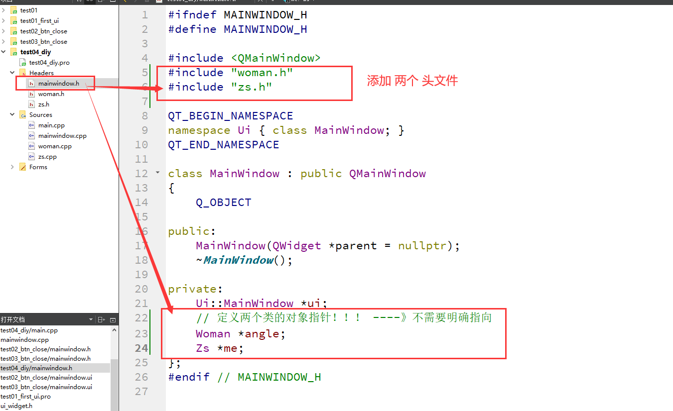 QT概述简介