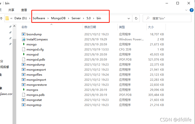 [外链图片转存失败,源站可能有防盗链机制,建议将图片保存下来直接上传(img-M4NtUQjY-1635235883120)(http://doc.hejiawc.cn/server/index.php?s=/api/attachment/visitFile/sign/105f6ec3cbb8b5358626b1b1696f109d)]
