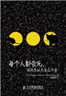 详细介绍