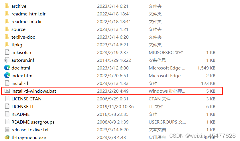 以管理员身份运行