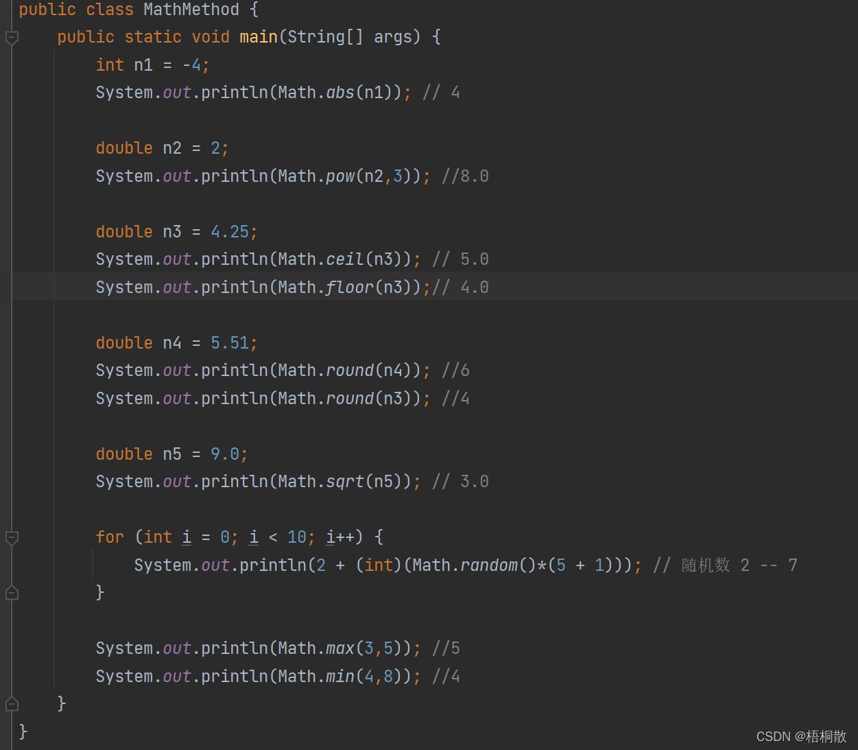 Java Math类详解-CSDN博客