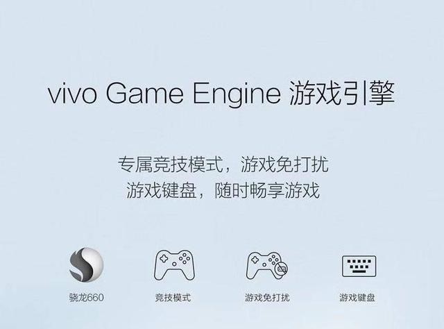 领衔安卓超越iPhone，vivo X20性能体验已获王者荣耀联赛测试认证