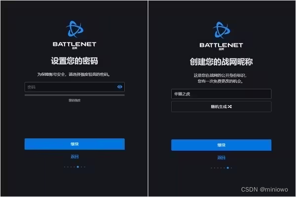 战网账号注册教程 新手也能看懂的办法插图19 战网账号注册教程 新手也能看懂的办法