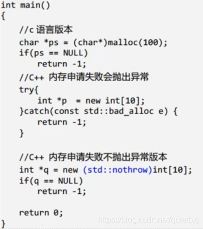 C++中的new和delete使用_new delete的头文件-CSDN博客