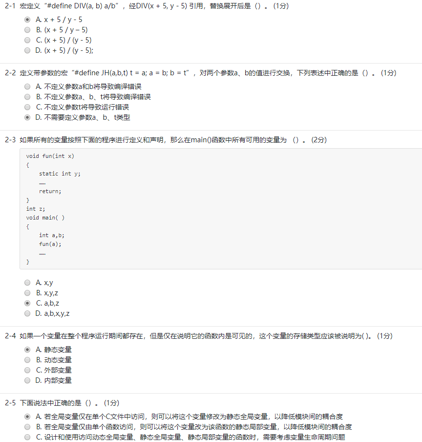 1581785-20190510181420070-2089288372.png